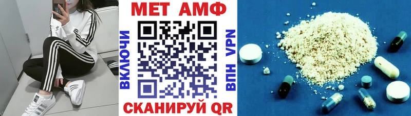 Amphetamine Розовый  блэк спрут вход  Железногорск 