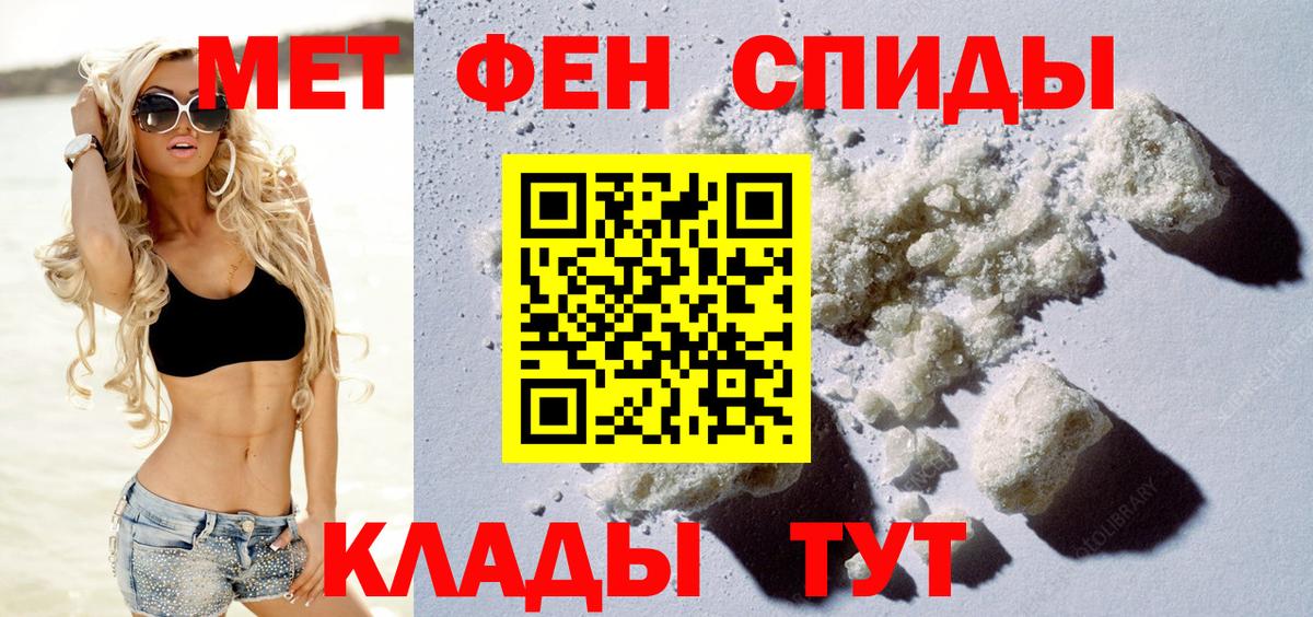 АМФЕТАМИН  Вход с VPN  АМФЕТАМИН  Железногорск  АМФЕТАМИН 98% 