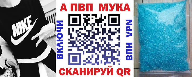 kraken зеркало  shop состав  Alpha-PVP мука  Железногорск 