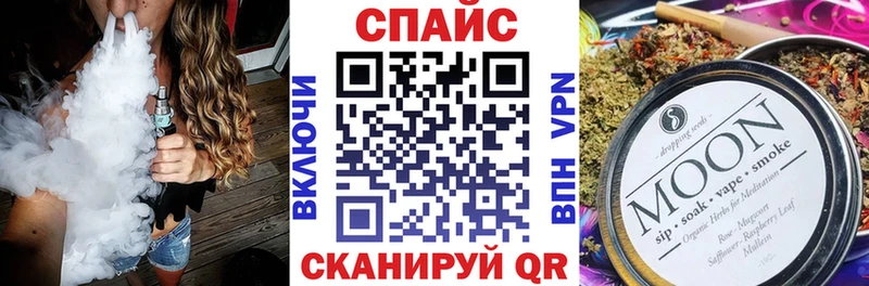 где продают Железногорск это наркотические препараты Бутират GHB