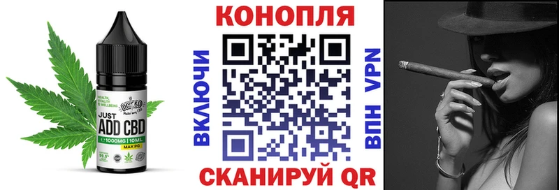hydra вход  Железногорск  Еда ТГК конопля 