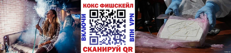COCAIN 99%  сайты даркнета официальный сайт  Железногорск 