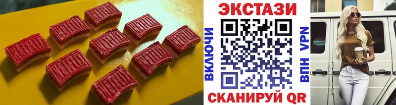 где найти Железногорск ЭКСТАЗИ mix