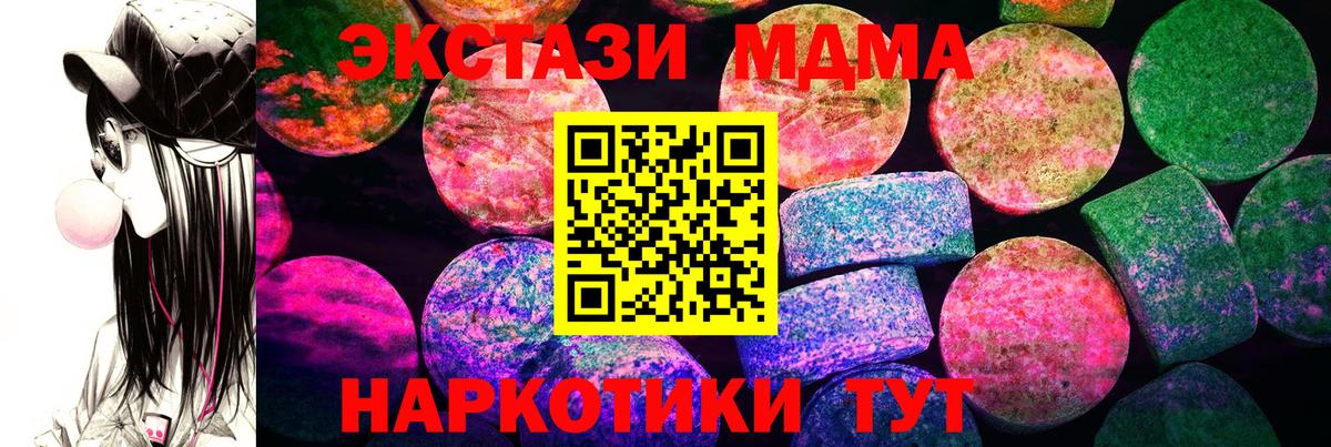 kraken   Вход с VPN  Экстази 300 mg  Железногорск  Экстази таблы  ЭКСТАЗИ 