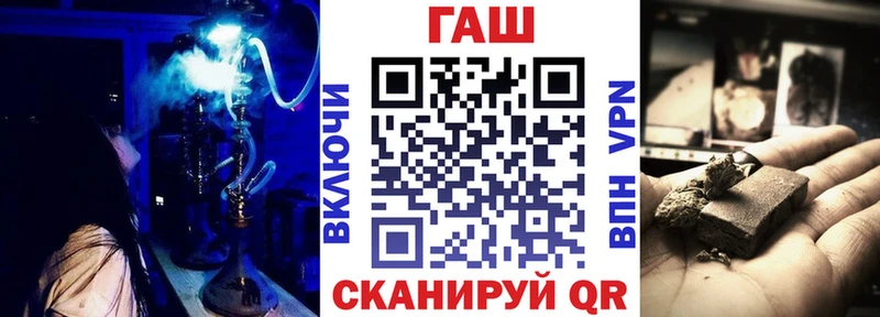 Гашиш убойный Железногорск