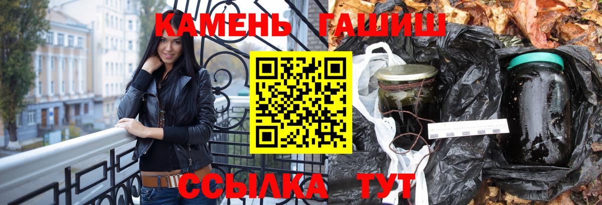 Гашиш VHQ Железногорск