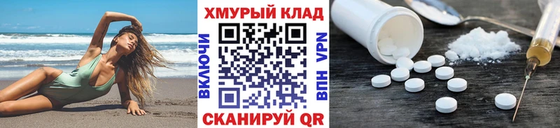 Героин Heroin  Железногорск 