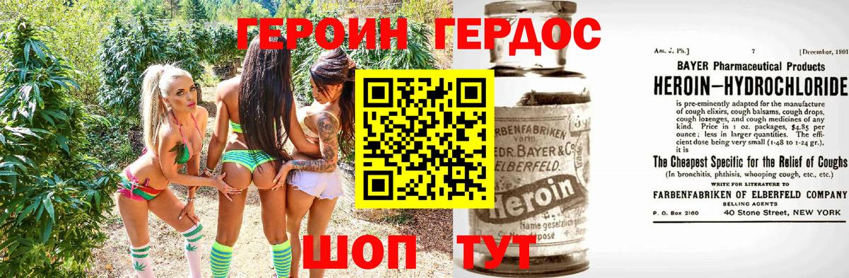 Гашиш Железногорск