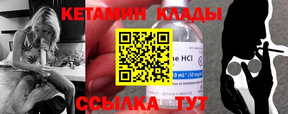 Мефедрон   Железногорск  Конопля  КЕТАМИН  НБОМе  Вход с VPN  ЭКСТАЗИ  Гашиш  COCAIN 