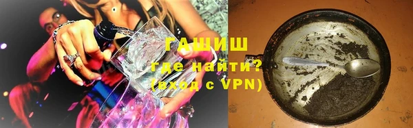 ALPHA PVP Волоколамск