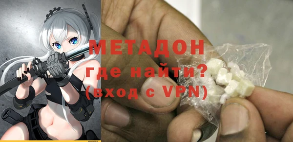соль курить ск Волосово