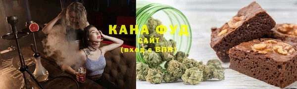 соль курить ск Волосово