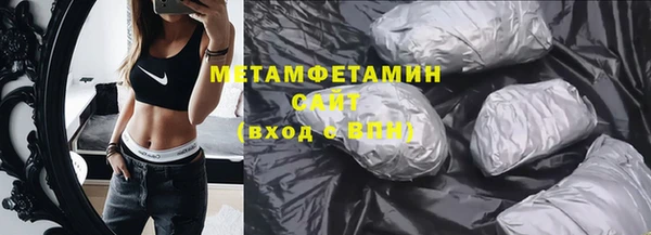 гидропоника Володарск