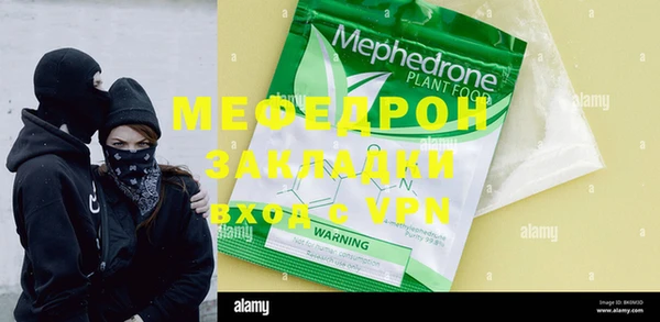 гидропоника Володарск