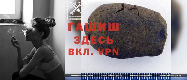 соль курить ск Волосово