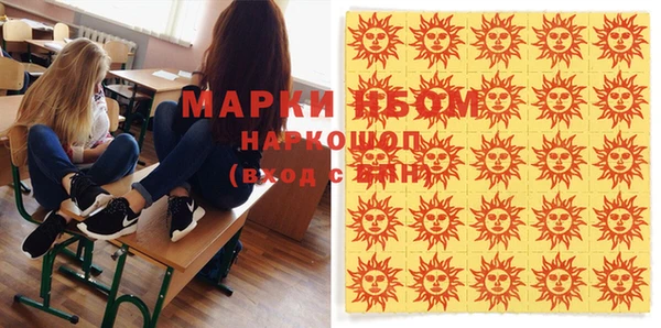 соль курить ск Волосово