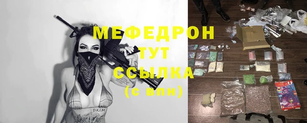 соль курить ск Волосово