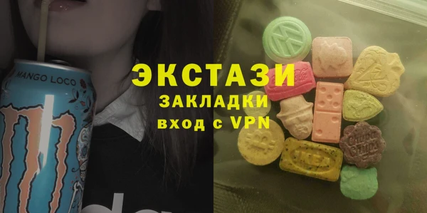 ALPHA PVP Волоколамск