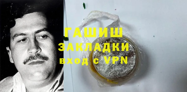 гидропоника Володарск