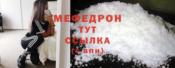 соль курить ск Волосово