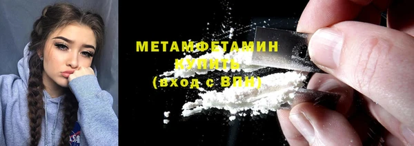 ALPHA PVP Волоколамск