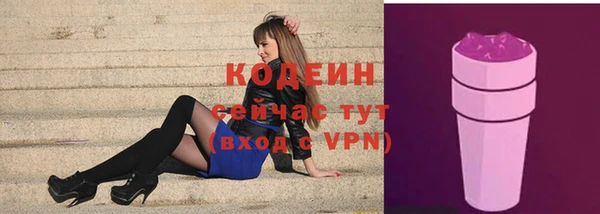 соль курить ск Волосово