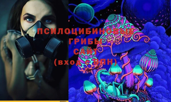 соль курить ск Волосово