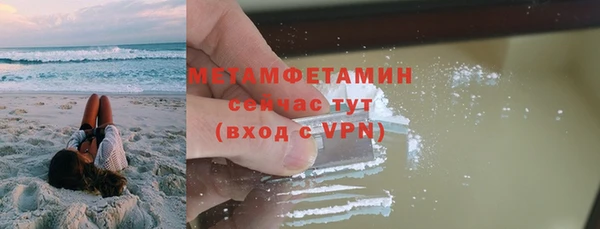ALPHA PVP Волоколамск