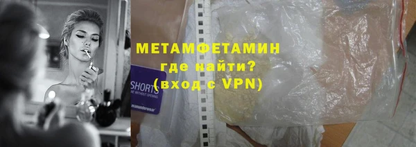 ALPHA PVP Волоколамск