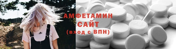 соль курить ск Волосово