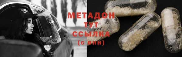 соль курить ск Волосово