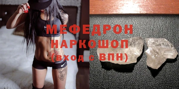 соль курить ск Волосово