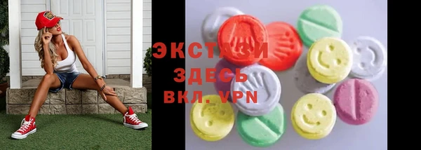 спайс Новодвинск