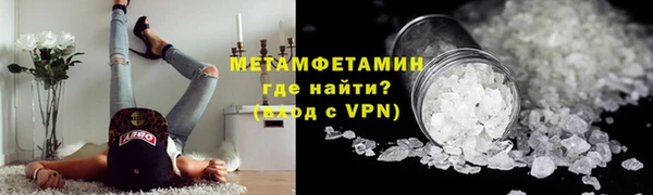 гидропоника Володарск