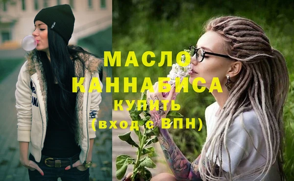 ALPHA PVP Волоколамск