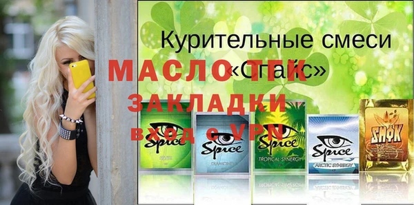 гидропоника Володарск