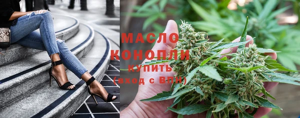 соль курить ск Волосово