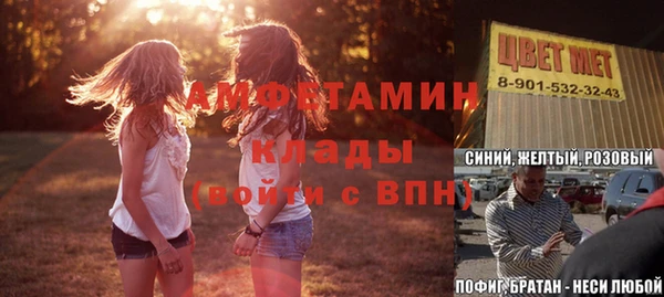 ALPHA PVP Волоколамск