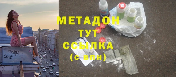соль курить ск Волосово