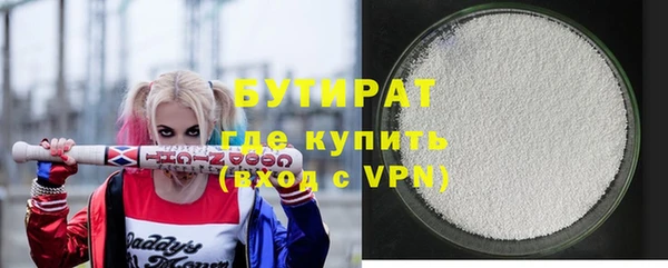 ALPHA PVP Волоколамск