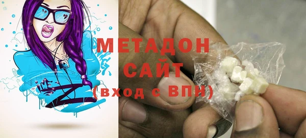 соль курить ск Волосово