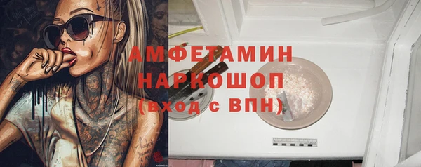 mix Новозыбков
