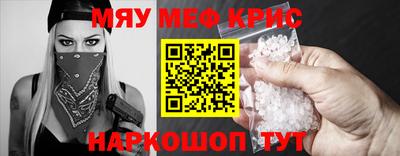 спиды Кимры