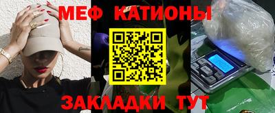 COCAINE Комсомольск-на-Амуре