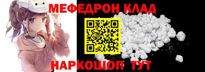 COCAINE Комсомольск-на-Амуре