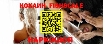 кокаин VHQ Кинель