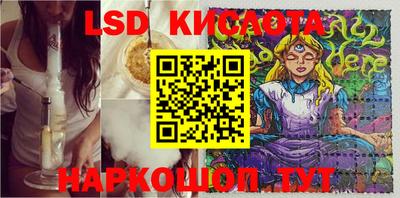 каннабис Кингисепп