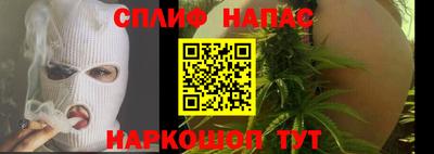 кокаин VHQ Кинель