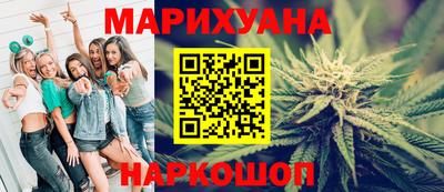каннабис Кингисепп