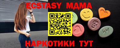 кокаин VHQ Кинель